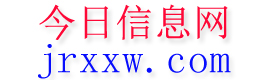 建宁今日信息网